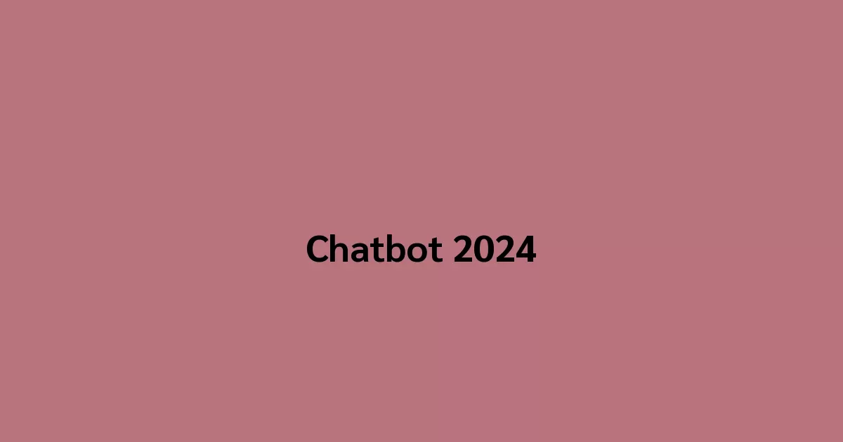 Chatbot ในปี 2024 มีอะไรอัพเดทไปบ้าง
