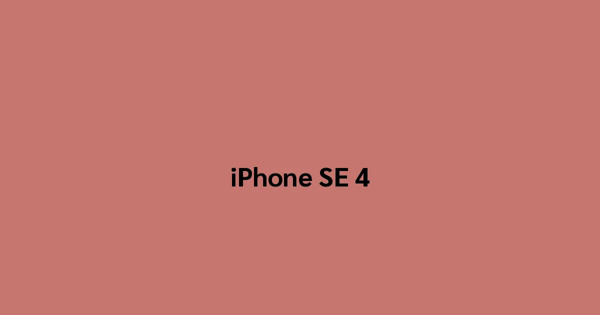 iPhone SE 4 สมาร์ทโฟนที่คุ้มค่าที่สุดแห่งปี 2025